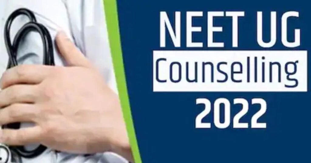 The final result of the stray vacancy round for NEET UG counselling 2022 has been announced.