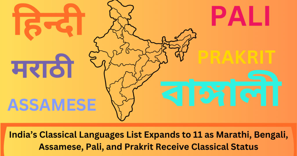 India’s Classical Languages List Expands to 11 as Marathi, Bengali, Assamese, Pali, and Prakrit Receive Classical Status