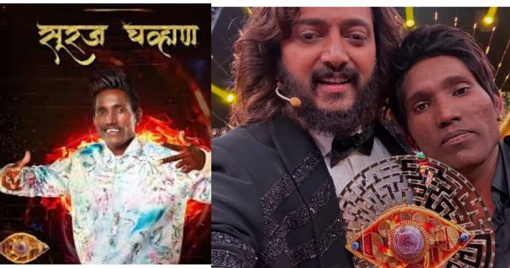 Bigg Boss Marathi 5 Suraj Chavan Emerges as Winner, Abhijeet Sawant