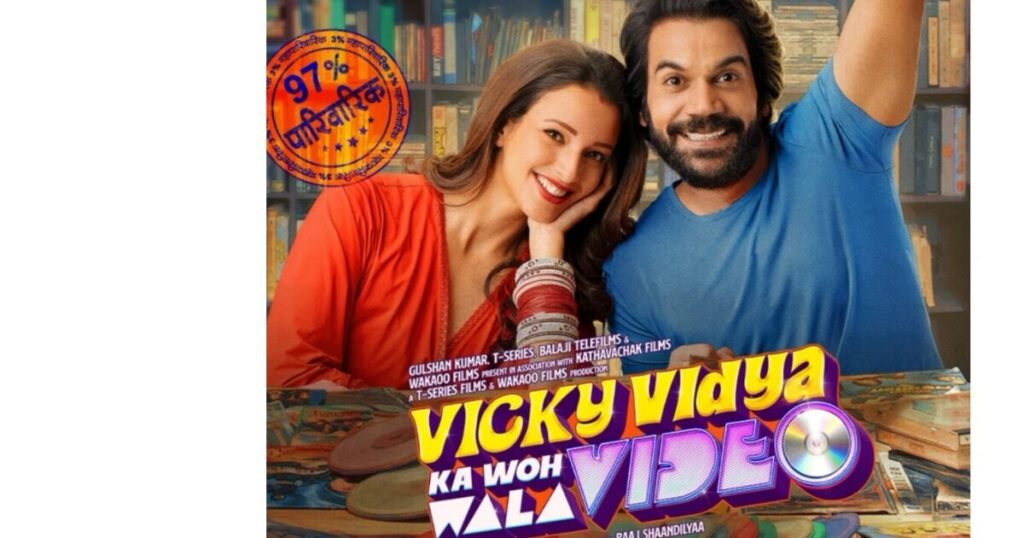 Vicky Vidya Ka Woh Wala Video Review: A Comedy Film That Failed to Deliver