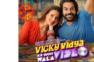 Vicky Vidya Ka Woh Wala Video Review: A Comedy Film That Failed to Deliver